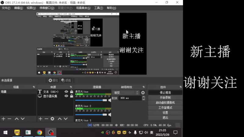 【2022-05-26 21点场】白鲨小恒：好好练枪ing