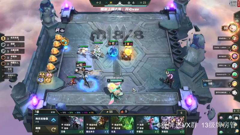 【2022-05-26 15点场】王浩天儿：【404/73级】云顶之弈大师之路。