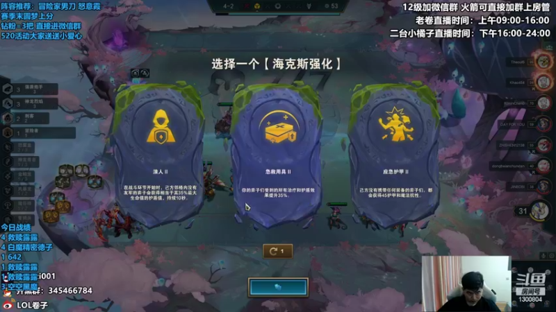 【2022-05-27 13点场】卷子丶：S7新版本巨龙之境，冲冲冲！！！