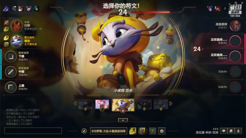 【2022-05-27 15点场】一只吃鱼妹：诺克萨斯单双能不能躺上钻石哦