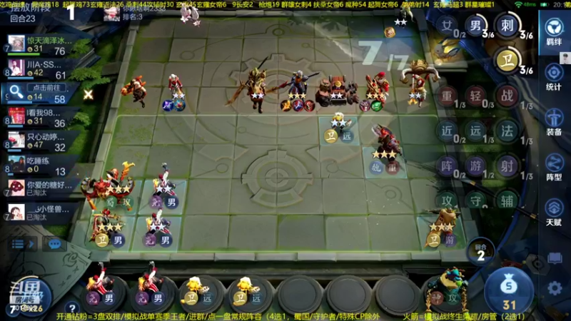 【2022-05-27 20点场】甄知棒：吕布婉儿1V10，声法VS魔法