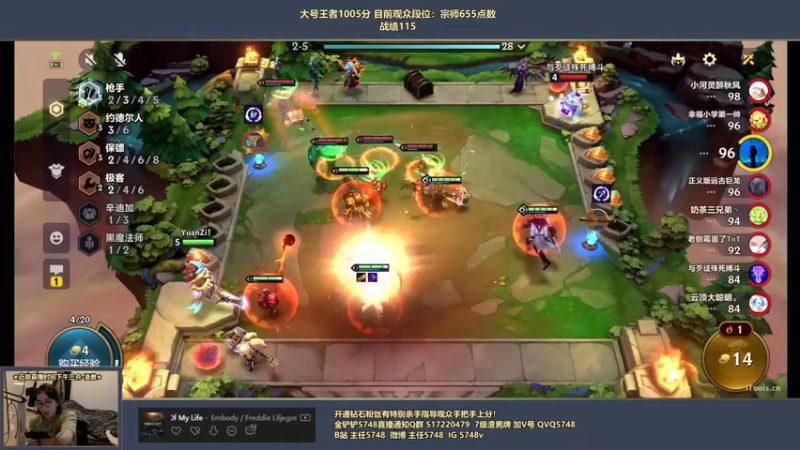 【2022-05-27 17点场】主任5748：♥三分钟教你上王者!