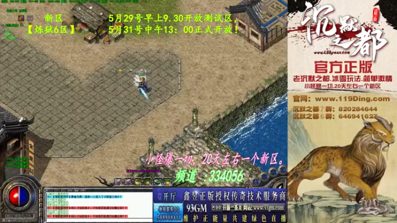 【2022-05-27 03点场】沉默的牧神：沉默之都，小怪爆一切！
