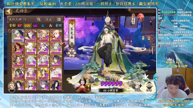 【2022-05-27 01点场】血墨丶：血墨：全能做号king