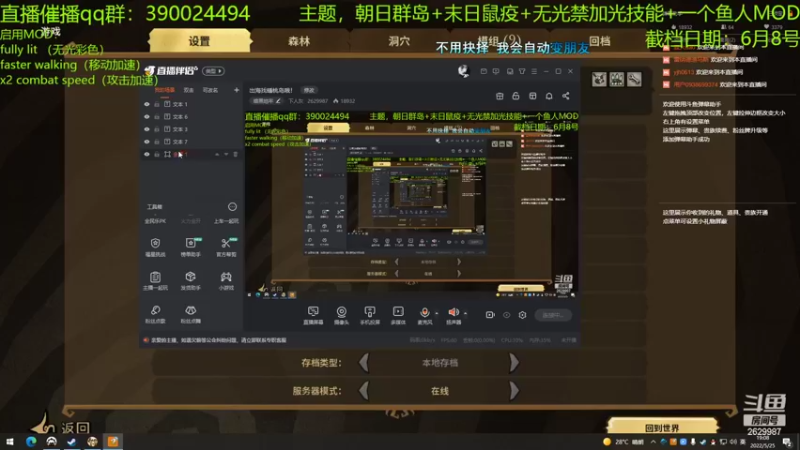 【2022-05-25 19点场】下人灰：出海找蟠桃岛哦！