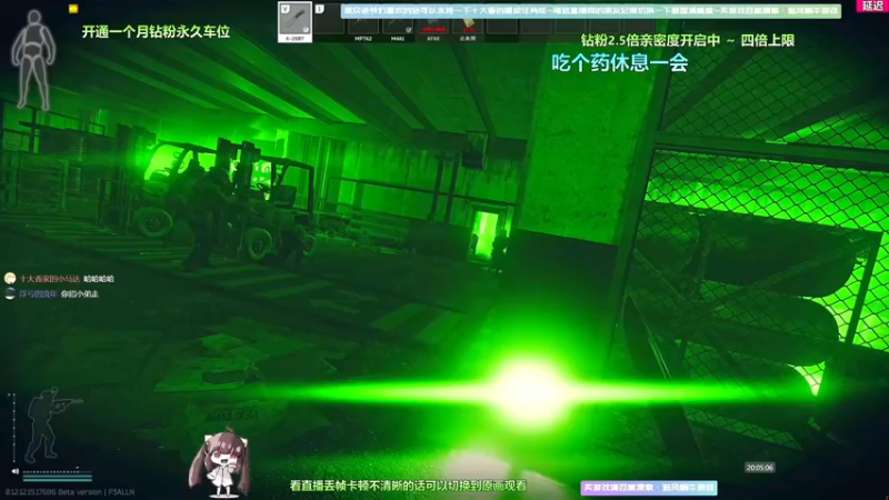 【2022-05-26 10点场】Biu十香：【斗鱼第一画质】钻粉永久车位~逃离塔克夫