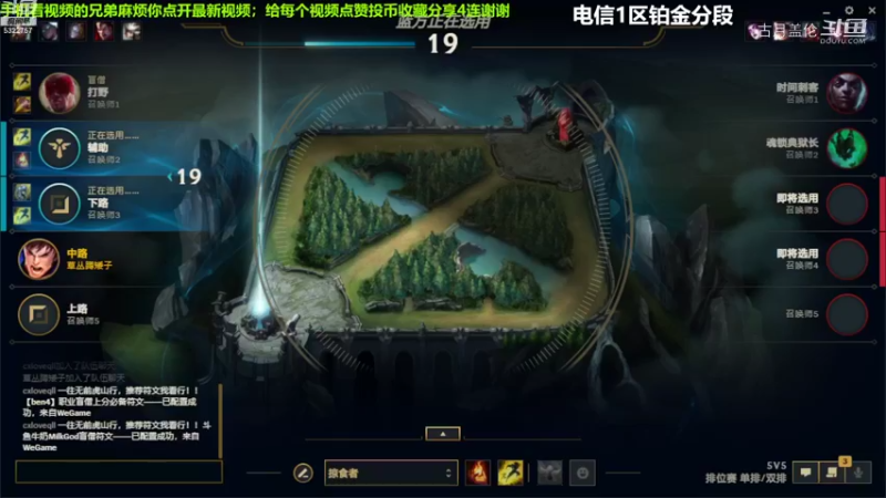 中单盖伦对线中单卡特2-1结束游戏.....