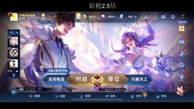 【2022-05-27 00点场】BLUE呀丶：8点宅家杯~巅峰赛冲