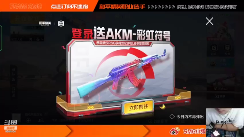 【2022-05-23 11点场】SMGXZ：打打rank玩会游戏练练枪