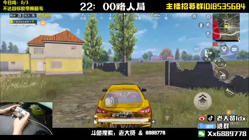 【2022-05-26 22点场】老大贤：猛男1v4：带你看遍海岛上的小姐姐