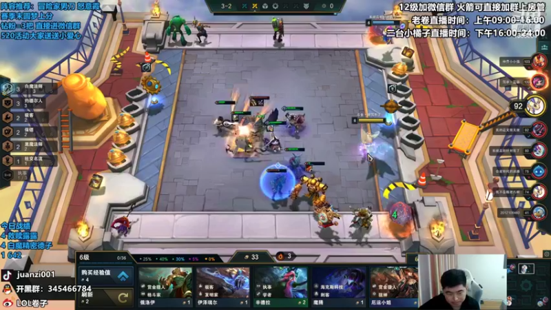 【2022-05-27 11点场】卷子丶：美测服务器炸了，先玩会国服！！！