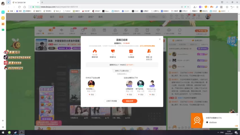 【2022-05-27 12点场】轰轰仔：轰轰：外面宝宝巴士多去外面看