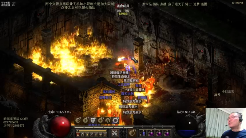 【2022-05-26 22点场】英雄吕布：英雄吕布 暗黑 天梯 走起