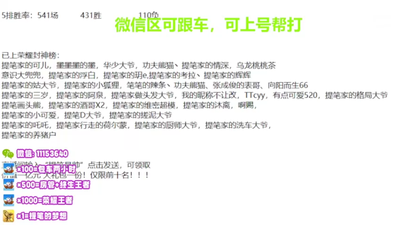 【2022-05-27 20点场】HK提笔：国服二带三，每天直播16小时