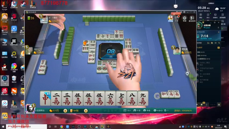 【2022-05-27 05点场】Night丶杀神风：国服第一乌迪尔教学跑酷