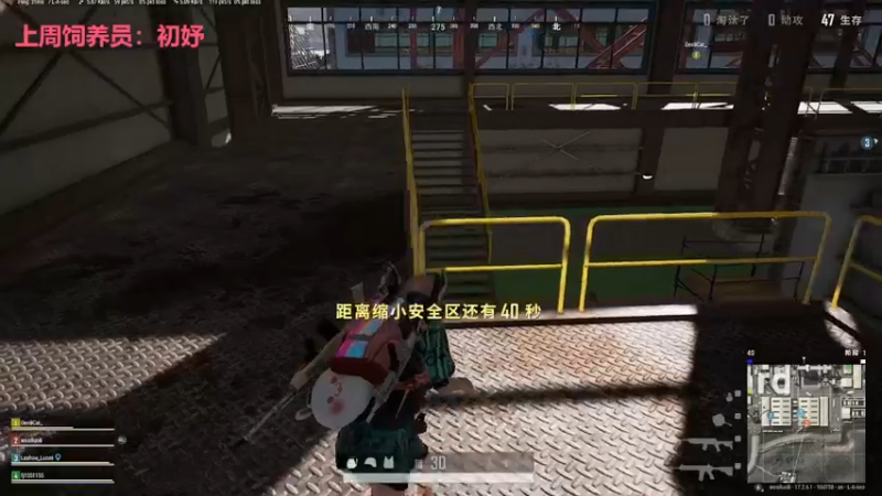 【2022-05-26 21点场】白羊座的冰冰：御姐冰办卡上车，有车位~~