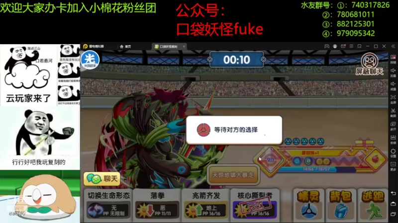 【2022-05-26 20点场】失眠君灬灬：祝大家天天开心嗷