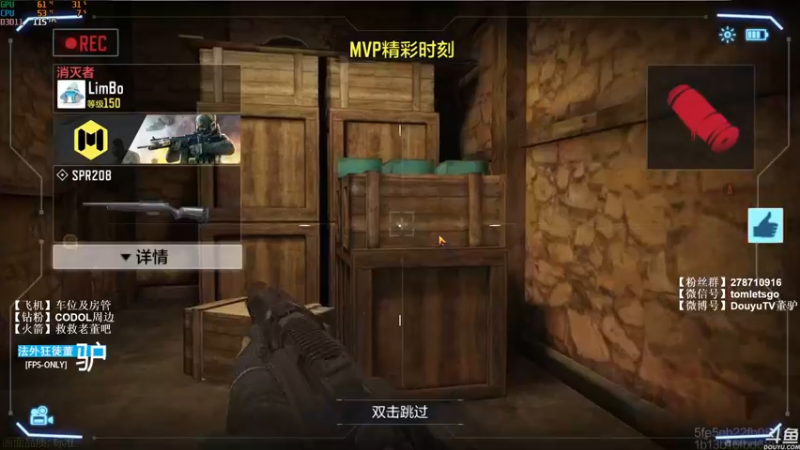 【2022-05-26 21点场】披着貂毛的DJ蛋：【董驴】带你走进不一样的CODM神秘世界