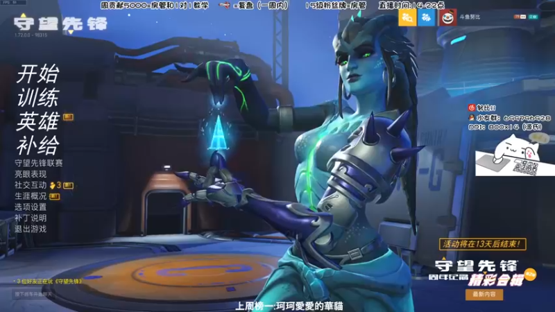 【2022-05-26 16点场】努比ovo：努比:国服第一Ninja