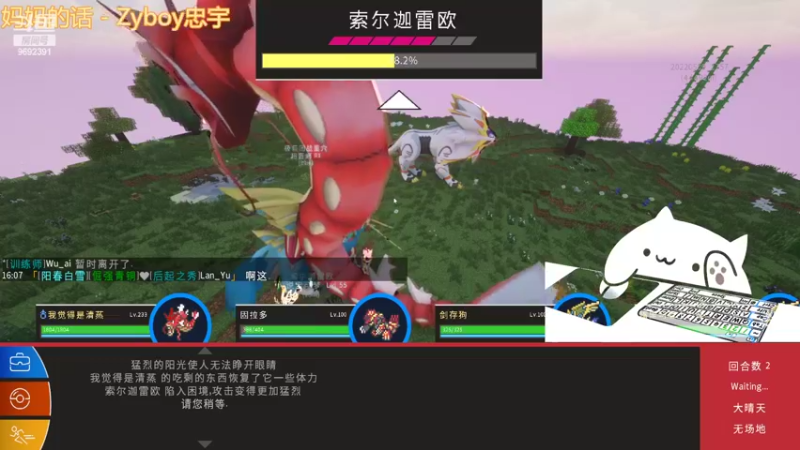【2022-05-25 16点场】深海实况：深海日常游玩