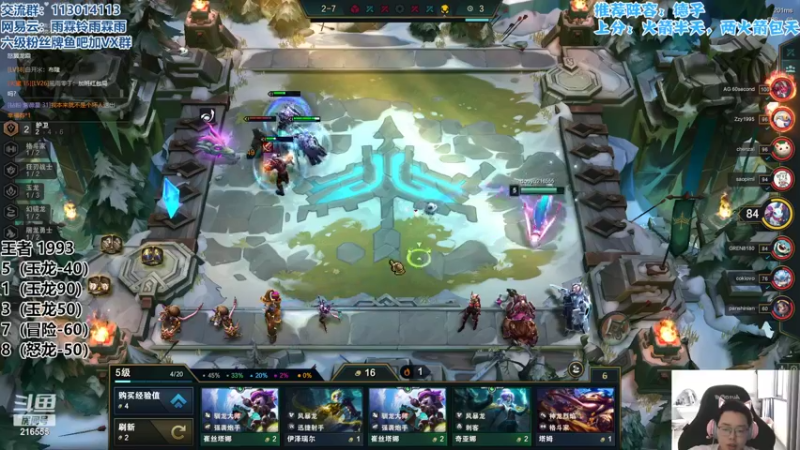 【2022-05-27 17点场】迅哥丶雨霖铃：美测八排王者局！