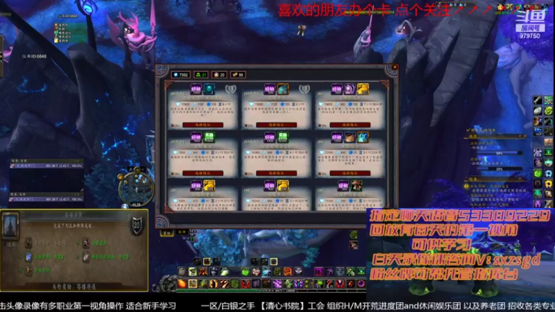 【2022-05-25 20点场】三凯1986：新手向 LM新团