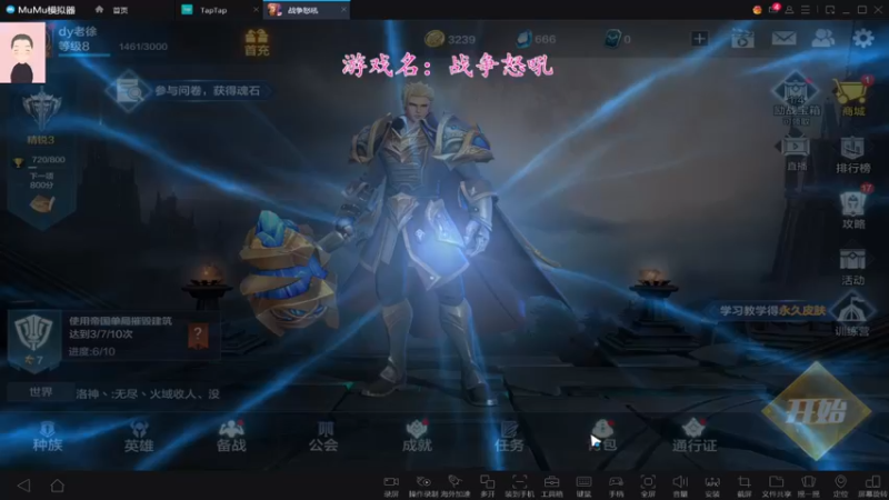 【2022-05-27 11点场】徐兴发1993：战争怒吼公测-第2天