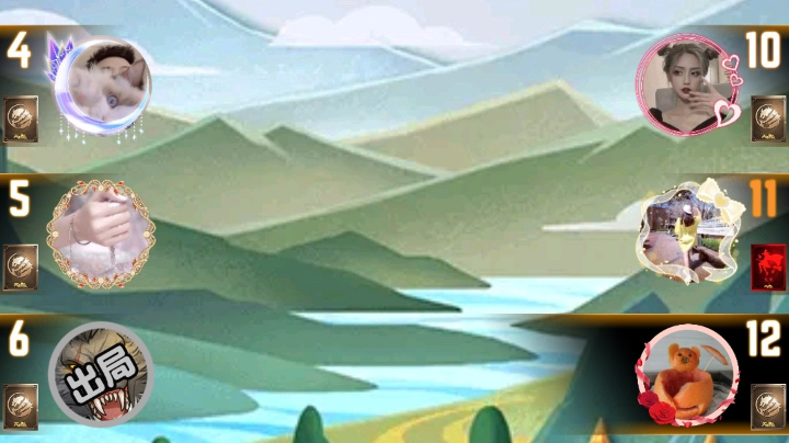 #天天狼人#小丸子