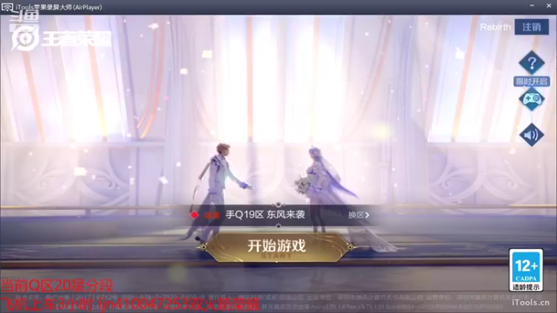 【2022-05-27 11点场】南斗：王心凌男孩起飞！
