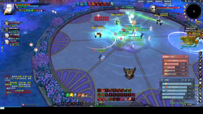 【2022-05-26 22点场】帅梦乄神话：天下3最帅天机