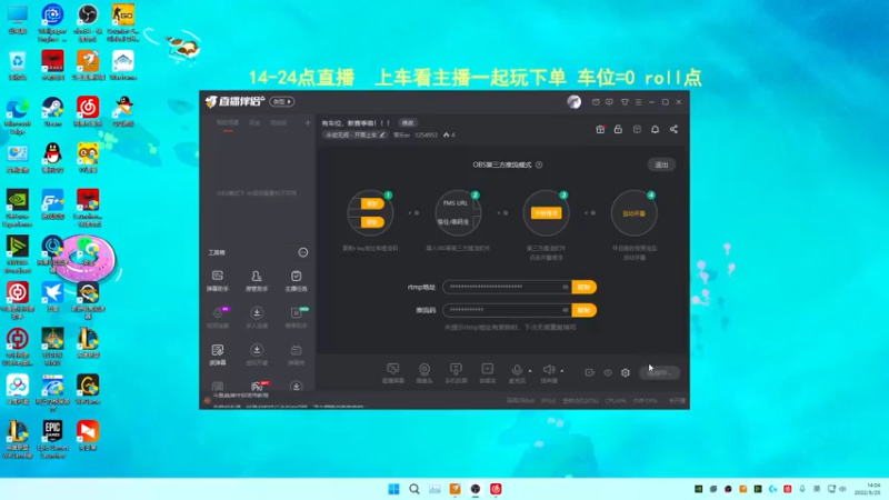 【2022-05-25 14点场】常乐er：有车位，新赛季咯！！！