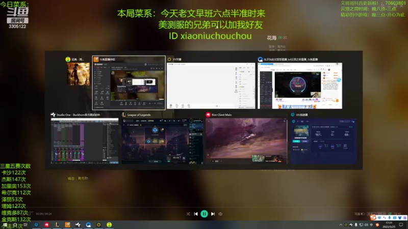 【2022-05-25 17点场】丸子头的文哥哥：今天我要出三星十费！