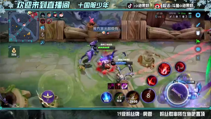 【2022-05-26 00点场】O泡果奶1111：随随便便上个2200
