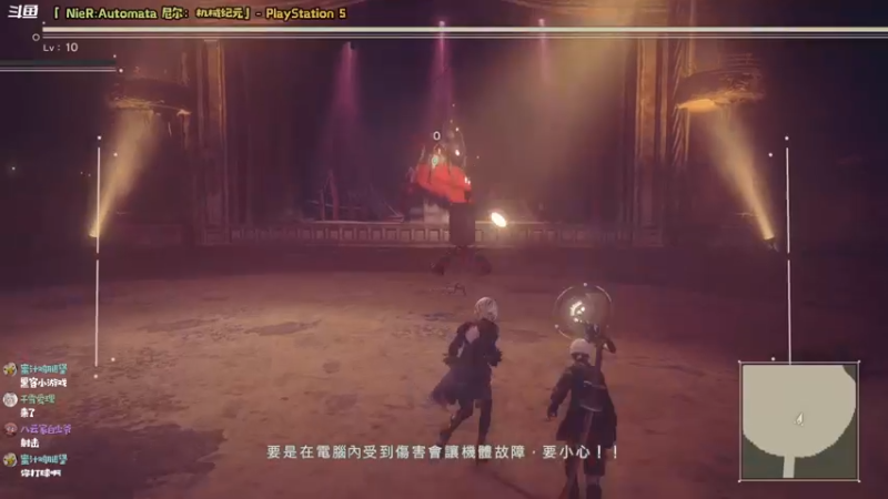 【2022-05-26 22点场】哈尼她姐：「尼尔机械纪元」狠吃一口安利！
