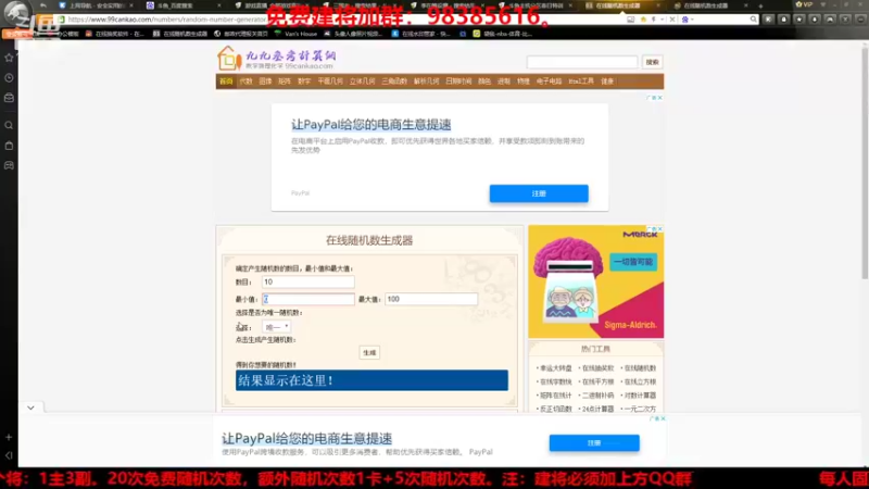 【2022-05-27 00点场】李在赣设魔：三国志14新赛季免费建将