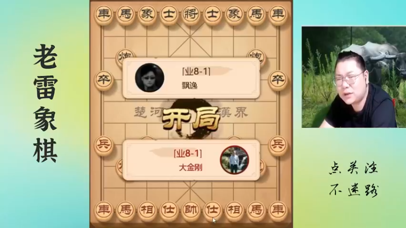 防止对手三子归边，多三卒逼得对手无路可走