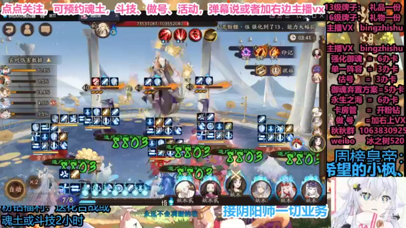 【2022-05-25 18点场】冰之树：估号做号斗技❤藏宝阁选号，平安