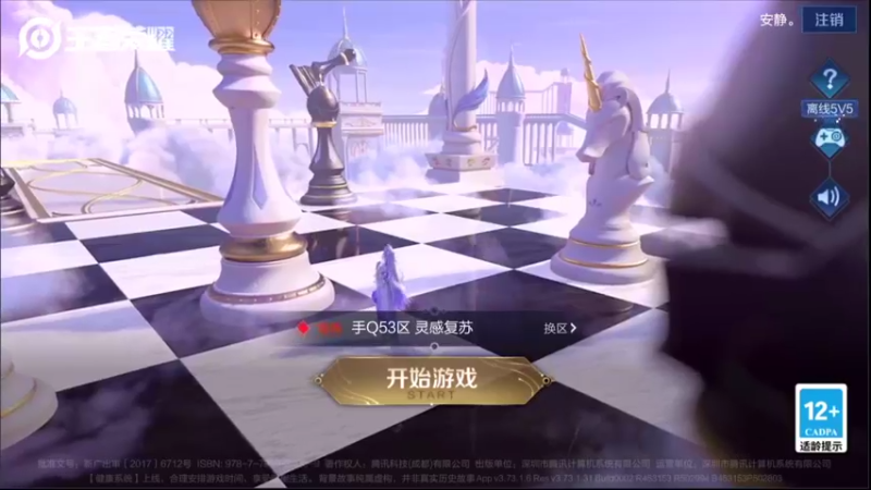 【2022-05-27 19点场】音七Simple：和blue哥哥玩蛋仔派对