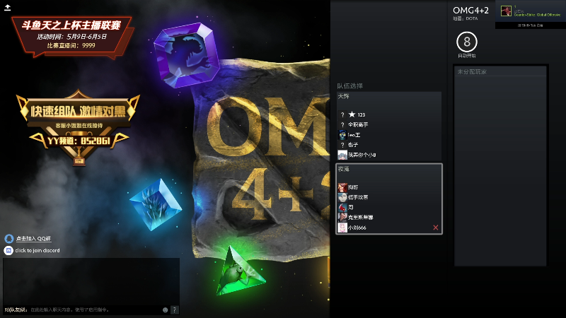 【DOTA2】小刘_qq的精彩时刻 20220527 00点场