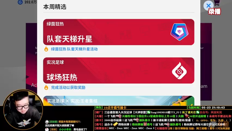 【2022-05-26 18点场】污妖王丶风凉大叔：【风凉】晚上7点见！