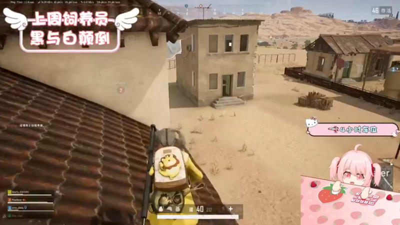 【2022-05-27 11点场】就是草莓酱吖：草莓酱：吃饭了么？看看我是不是你的菜！！