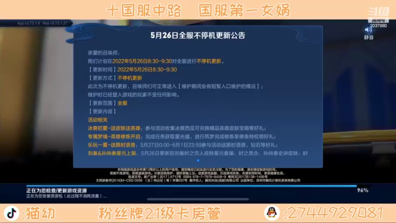 【2022-05-26 14点场】猫幼zzz：简单的快乐喔