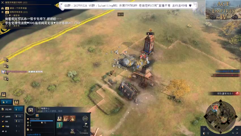 【2022-05-23 13点场】顾非池：早起复兴帝国，单挑学习训练