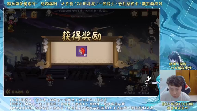 【2022-05-26 17点场】血墨丶：血墨：全能做号king