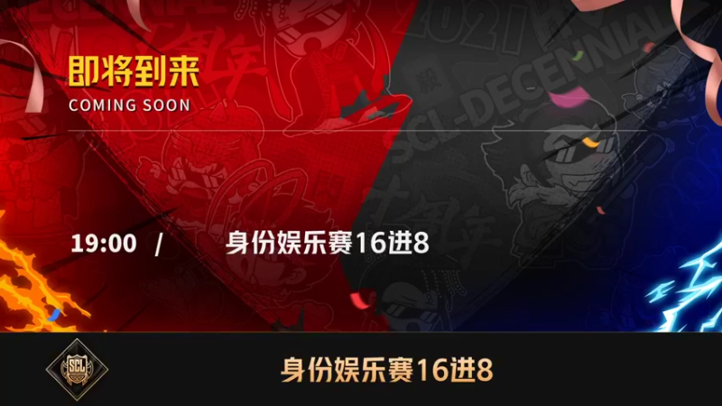 【2022-05-26 18点场】光栅圣泽：身份娱乐赛16进8