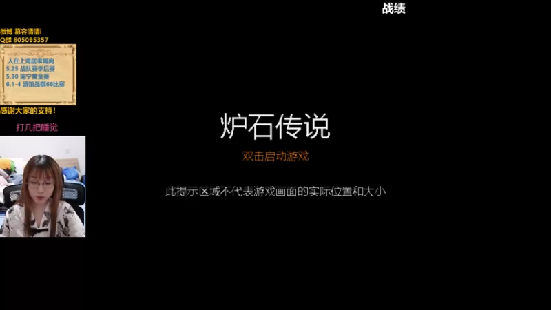 【2022-05-22 00点场】慕容清清：她会魔法吧：午夜血压治疗