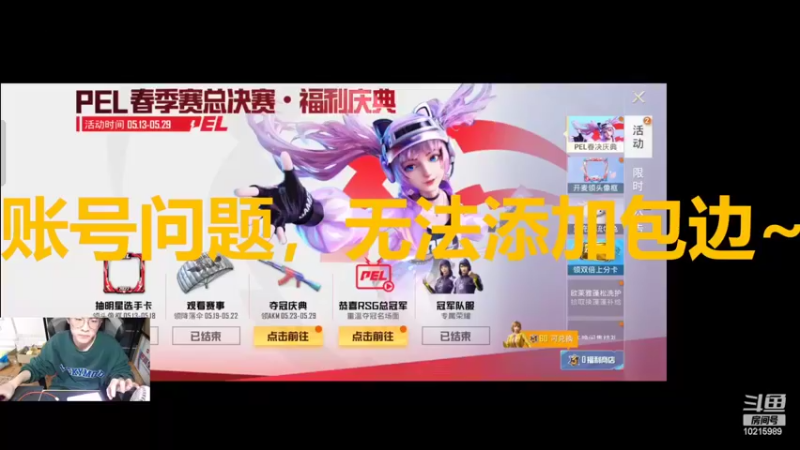 【2022-05-26 22点场】Tianba狼影：训练训练训练  冲冲冲冲！
