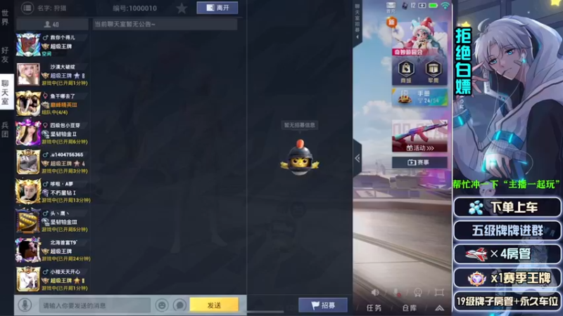 【2022-05-26 23点场】芋圆在哪里：【声控进】沙漠教主一等三