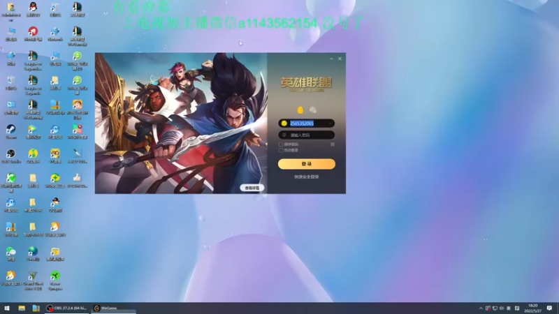 【2022-05-27 18点场】一万九千把大头：一万九千把大头