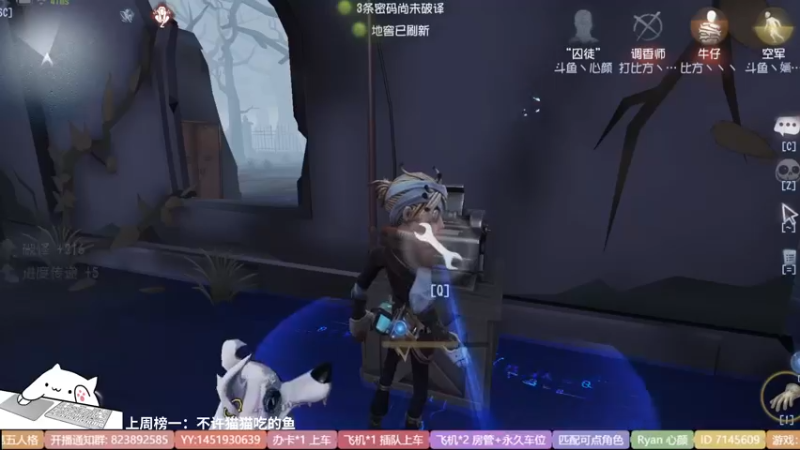 【2022-05-25 13点场】Ryan心颜：一米九才不是若琳嘞
